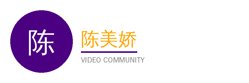 陈美娇视频社区Logo